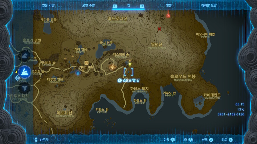 스샷) 야만족 투구, 하의 (동굴 입구 위치)_3.jpeg