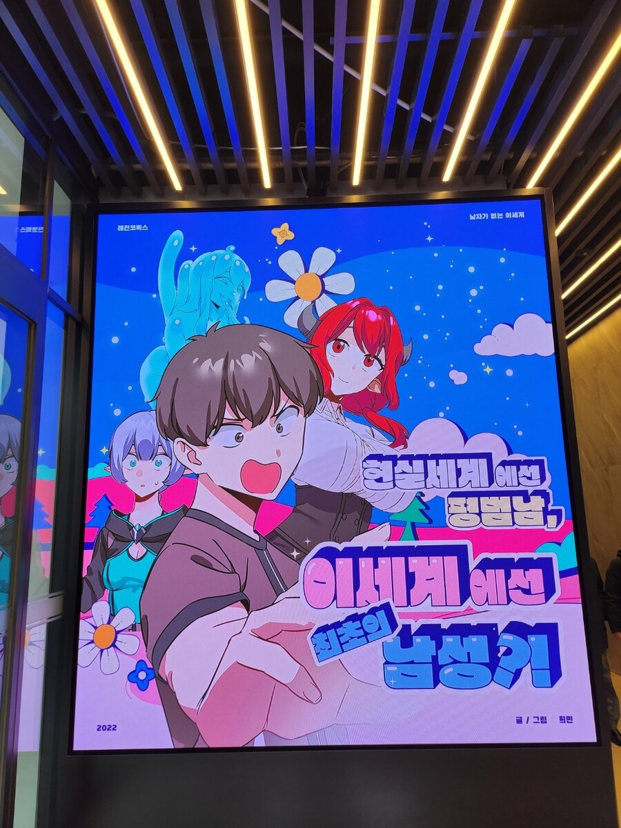 안녕하세요. 엘프자매 작가 희민입니다._9.jpg