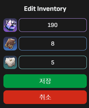 [팁] 스타레일 플래너 이용법_4.png