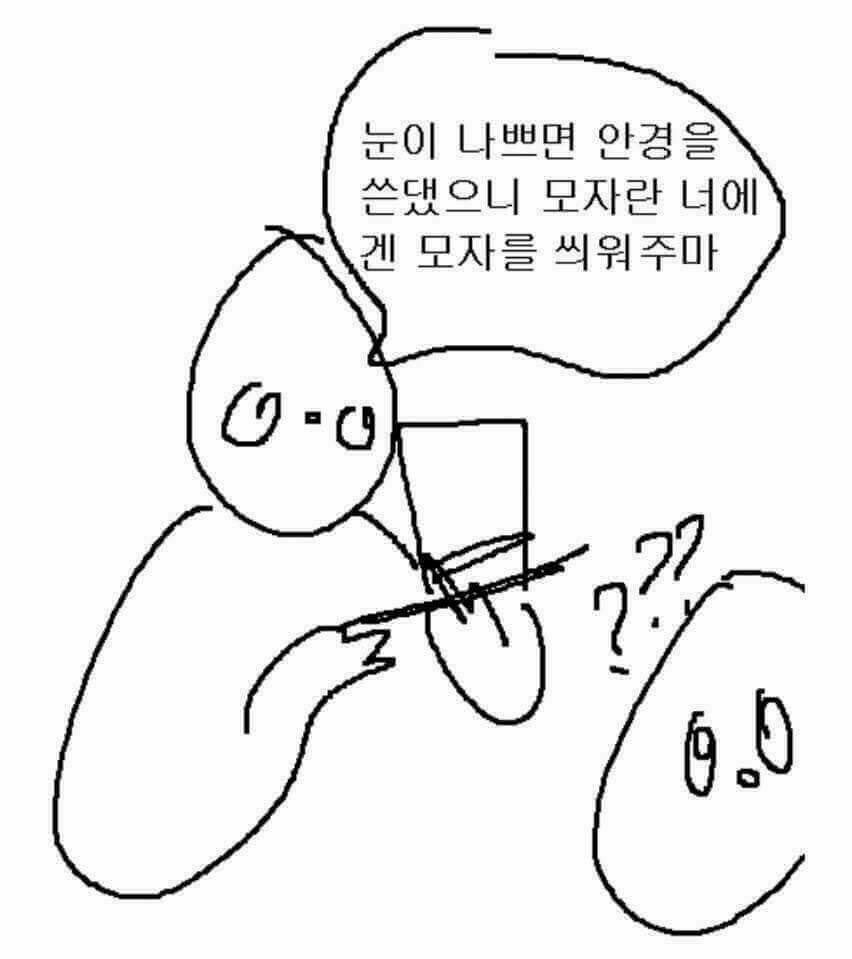 찌찌가 ㅁㅁㅌ이고 빵댕이가 된장통이면_1.jpeg