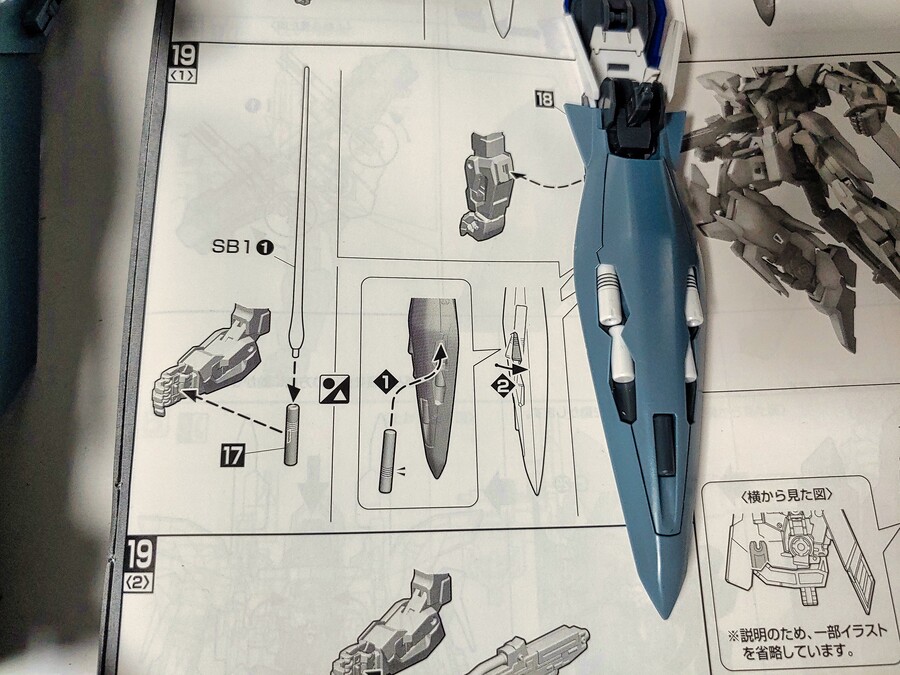 [MG] 덜렁~ 덜렁~ 델타 플러스_10.jpg