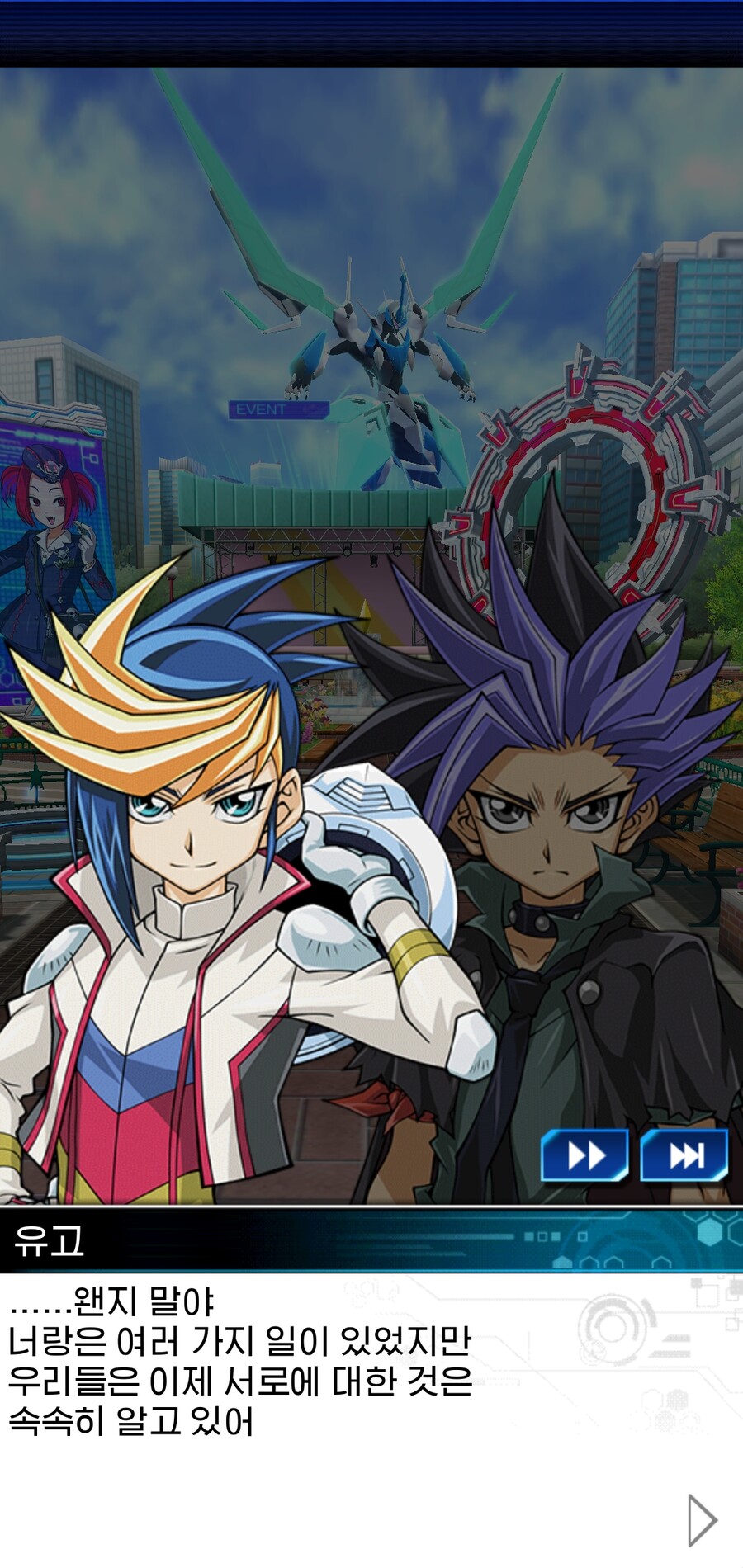 듀링은 갓겜입니다._2.jpg