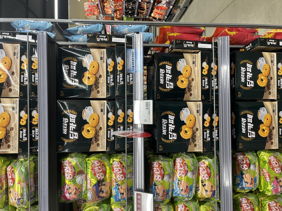 [신제품] 해태 버터링 딥카페 / 롯데 빼빼로 녹차_1.jpeg