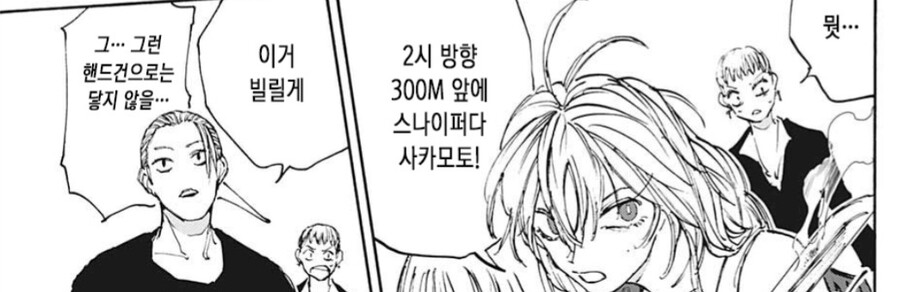 사격장에선 안알려주는 깨알 사격팁_1.jpg