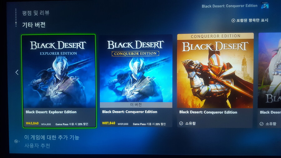 현세대 업데이트는 없으면서..._2.jpg