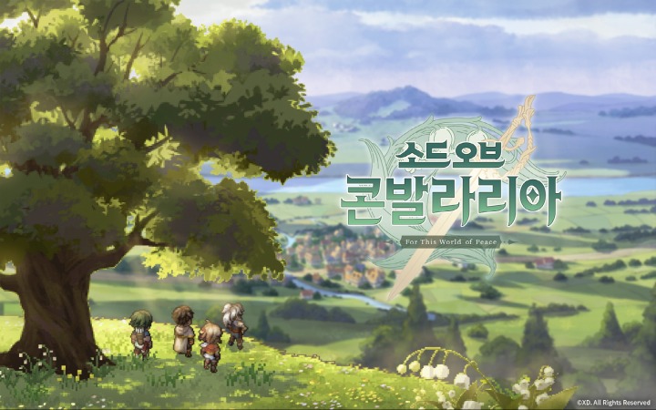 옵콘 이미지