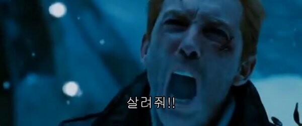 영화 왓치맨 최고 명장면_3.jpg