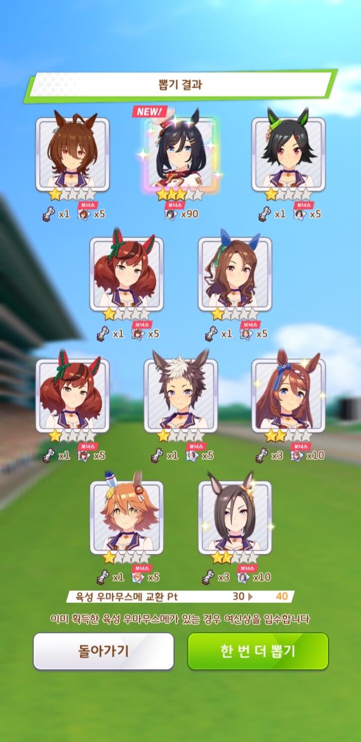 비틱주의) 요즘엔 무지개 변화보다 이사장이 더 잘 보이는_2.jpg