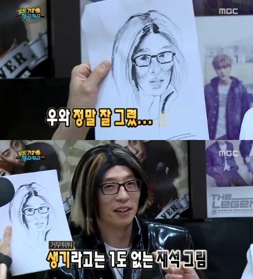 이세계삼촌) 엘프가 계속 삼촌을 따라다닌 이유.jpg_2.jpeg