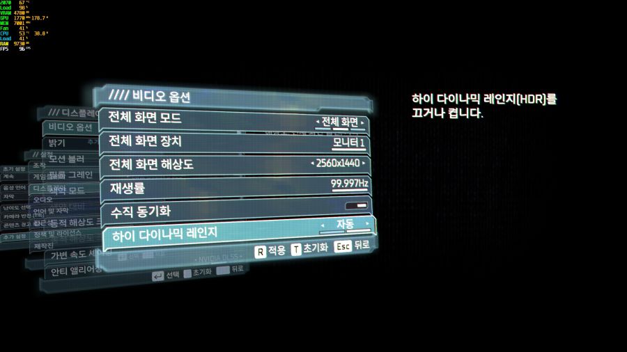 hdr이 왜 안될까요?_2.jpg