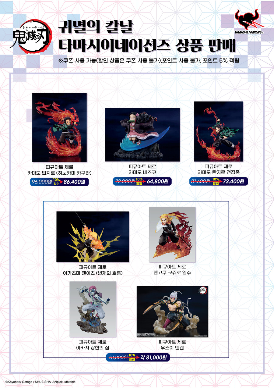 건X 베이스] 20주년 기념 이벤트 투어 여주 추가 내용_2.jpg