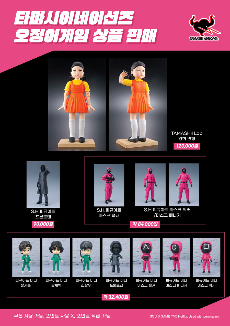 건X 베이스] 20주년 기념 이벤트 투어 여주 추가 내용_5.jpg