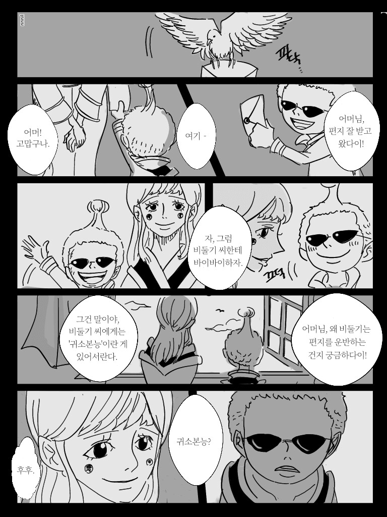 원피스) 츠루에게 설득당한 도플라밍고.jpg_6.png