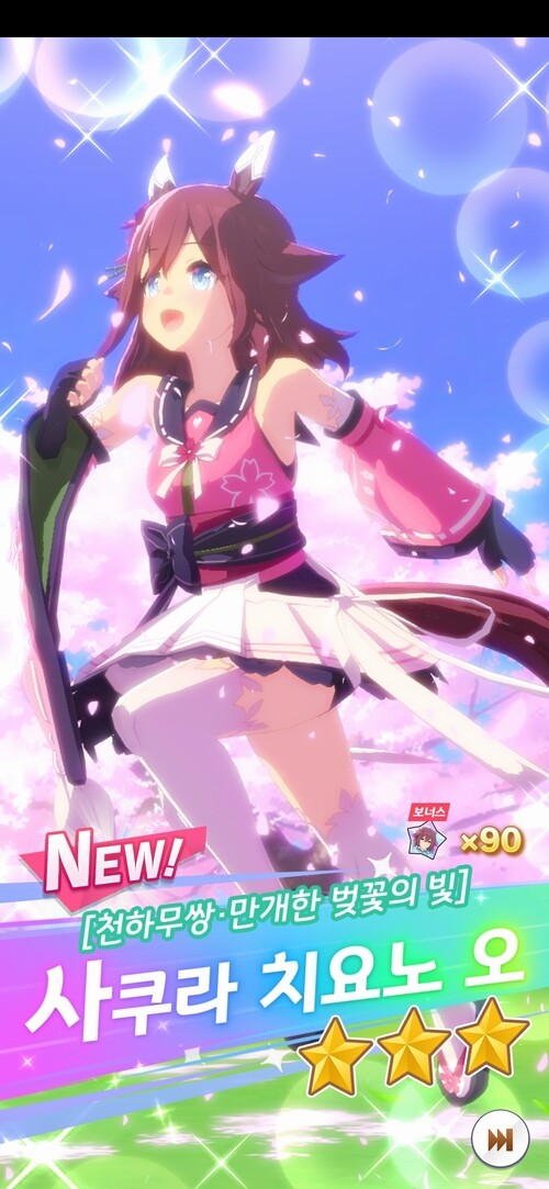 비틱주의) 치요노 송을 자주 들었더니..._1.jpg