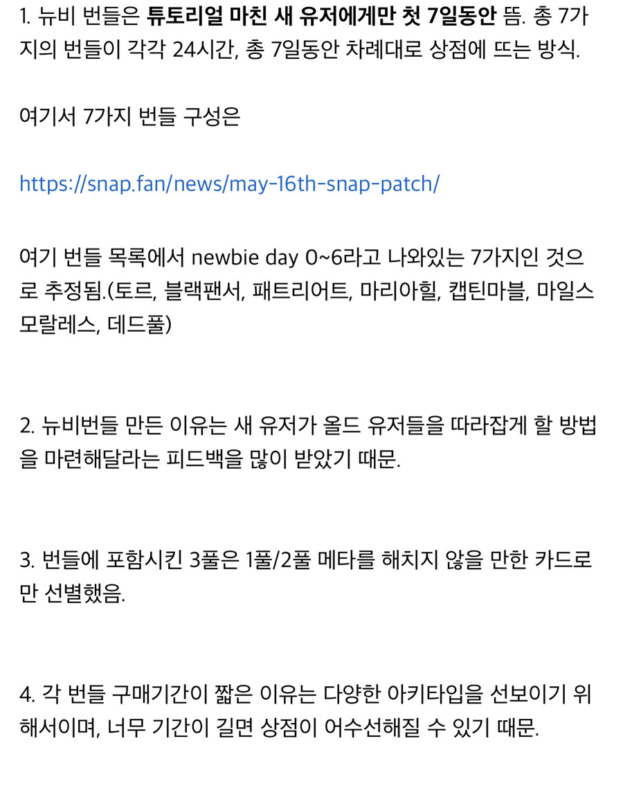 마블스냅)1풀 패트리어트는 존나 셀것같은데_1.jpeg