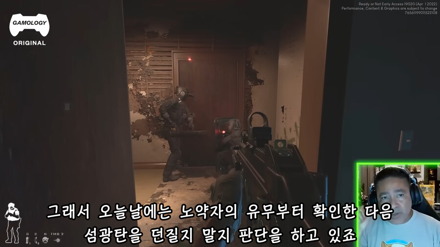 약혐) 섬광탄이 위험한 이유.jpg_6.png