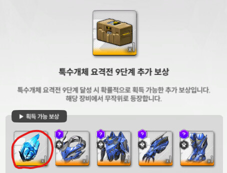 니케 스킨가챠에 9만원 미1친놈들인가 ㅋㅋㅋㅋㅋㅋㅋㅋㅋㅋㅋㅋㅋㅋ_26.png