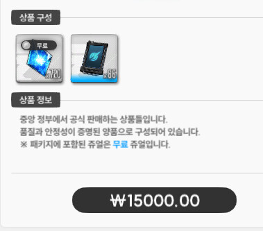 니케 스킨가챠에 9만원 미1친놈들인가 ㅋㅋㅋㅋㅋㅋㅋㅋㅋㅋㅋㅋㅋㅋ_18.png