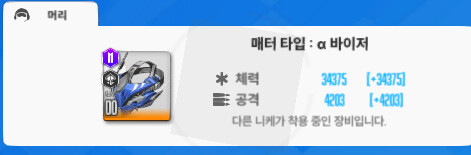 니케 스킨가챠에 9만원 미1친놈들인가 ㅋㅋㅋㅋㅋㅋㅋㅋㅋㅋㅋㅋㅋㅋ_32.png