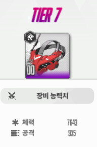 니케 스킨가챠에 9만원 미1친놈들인가 ㅋㅋㅋㅋㅋㅋㅋㅋㅋㅋㅋㅋㅋㅋ_36.png