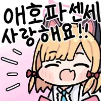 블루아카) 별 거 아니지만 잘 따져보면 의외인 설정._6.webp