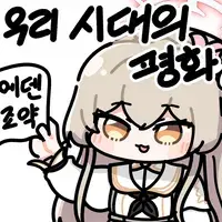 전3 파노아 빌려주실 분 있으실까요?_1.webp