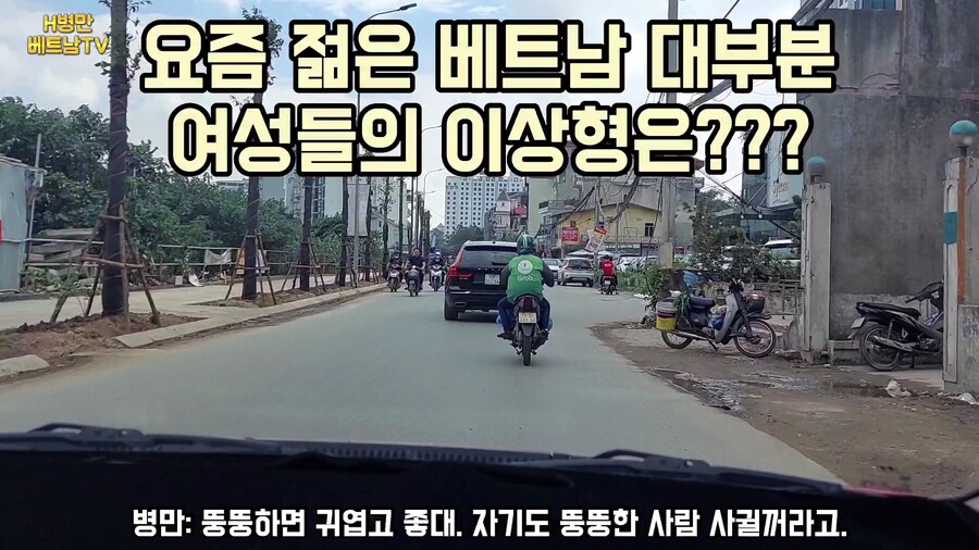 기사님 참으세요... 택시 사기 조심하시고 항상 그랩 택시로 안전하게 베트남여행_3.jpg