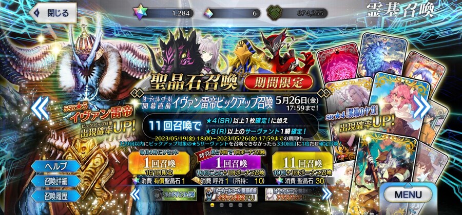 일그오 은퇴계 (돌 1300, 모든 서폿 보유, 종화 다수, 육성 안된 캐 많음)_1.jpg