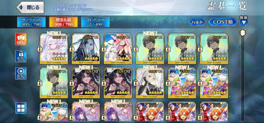 일그오 은퇴계 (돌 1300, 모든 서폿 보유, 종화 다수, 육성 안된 캐 많음)_5.jpg