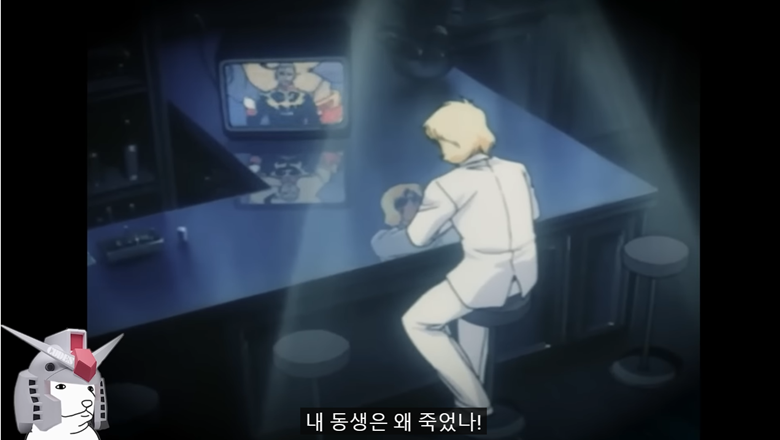 건담)???: 내 동생, 여러분의 사랑하는 가르마는 왜 죽었나?_1.png