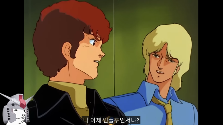 건담)???: 내 동생, 여러분의 사랑하는 가르마는 왜 죽었나?_4.png