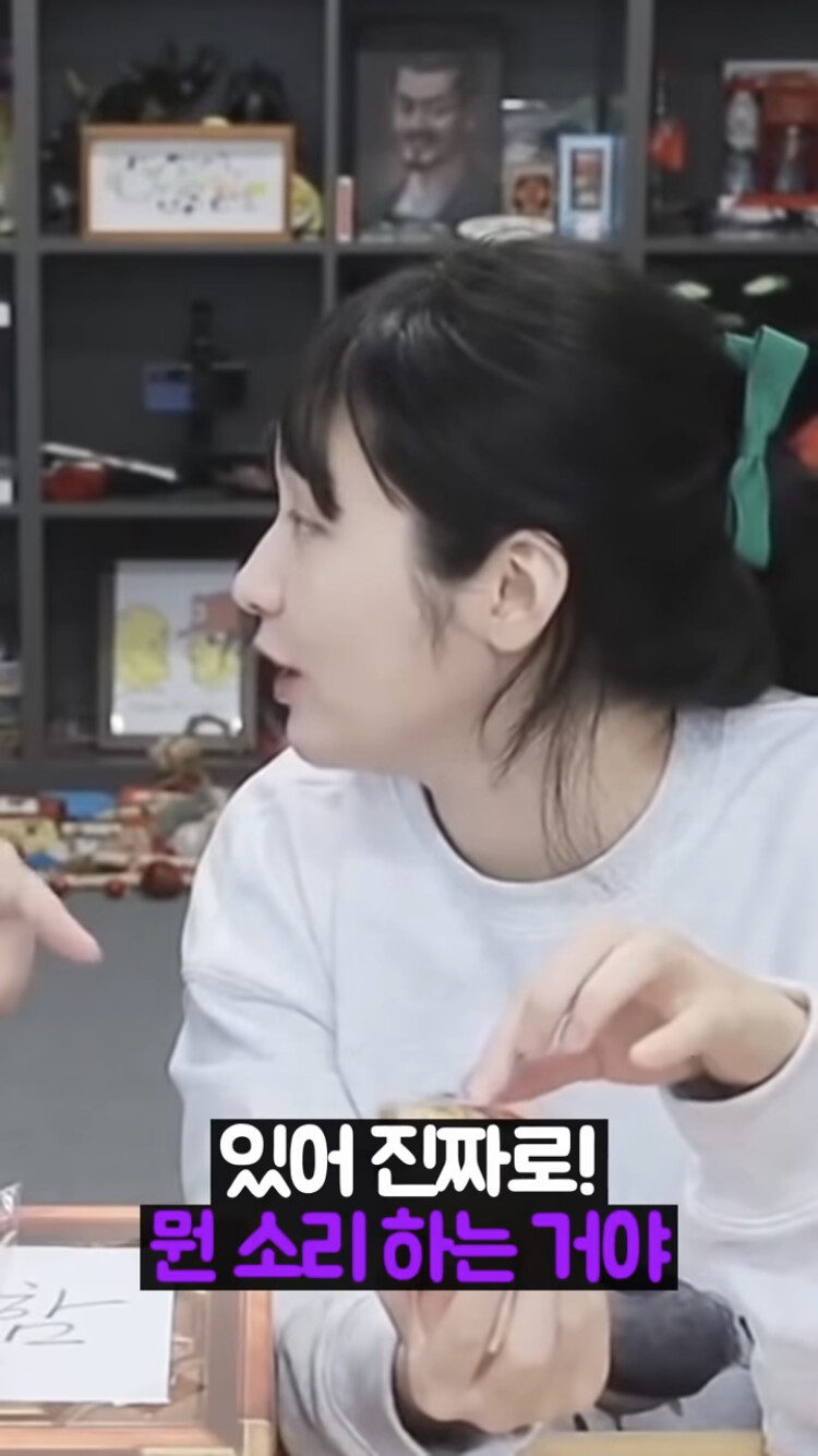 침착맨)현실을 살아 씹덕아_10.png
