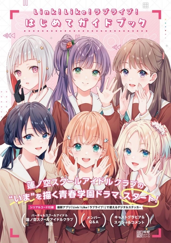 5/22 히노시타 카호 탄생제 2023 by 게이머즈 점포들_2.jpg