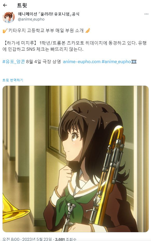 미치루.JPG