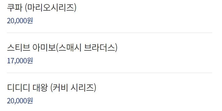 [YES24,롯데홈쇼핑]파이어엠블렘 아미보 외 (가격 다양)_8.jpg