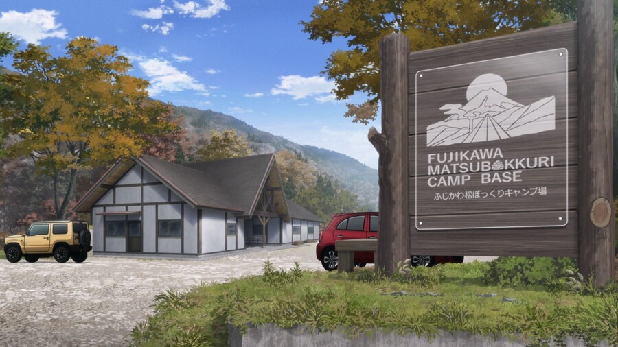 [극장판 유루캠△] 배경 미술 모음 (243장, 42MB)_233.jpg