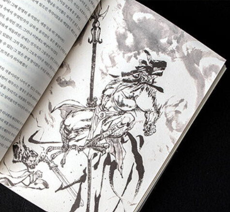 책) 눈마새...20주년 한정판... 정신을 차렸을때 난 이미_3.png