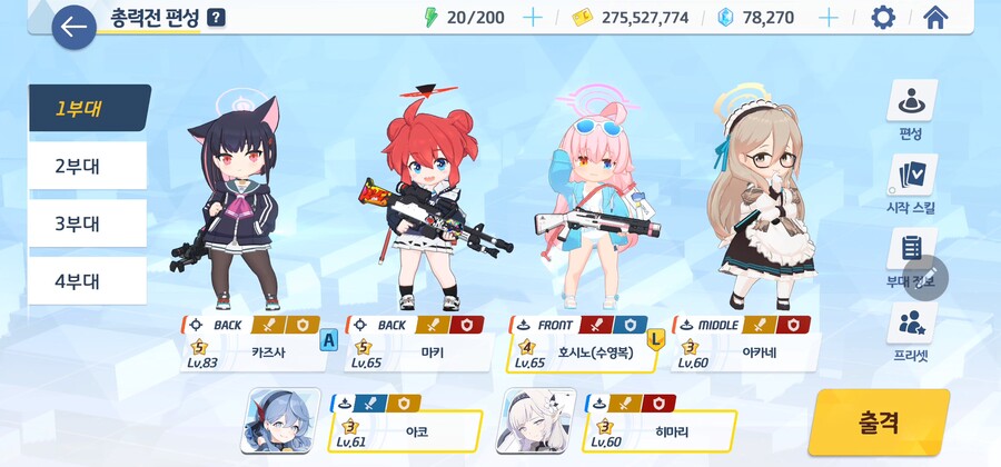 뉴비용 비나 익스 클리어 해보기 (1370만)_1.jpg