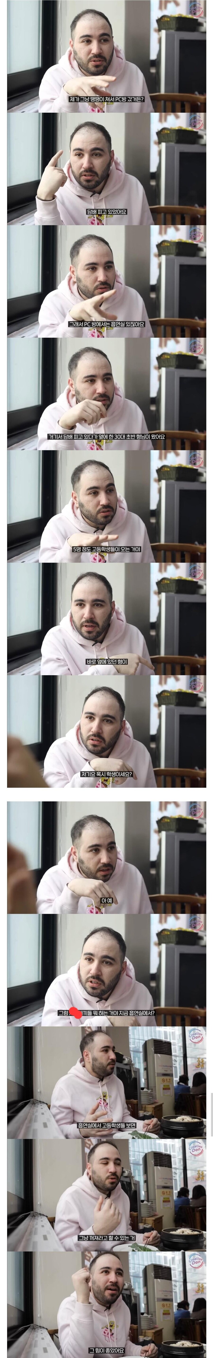 외국인이 한국인이 됐다고 느끼는 순간_1.jpg