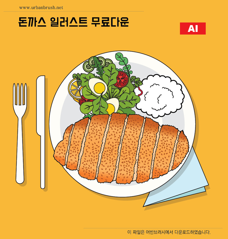 설문조사) 가장 원하는 주변 맛집 종류는?_2.png