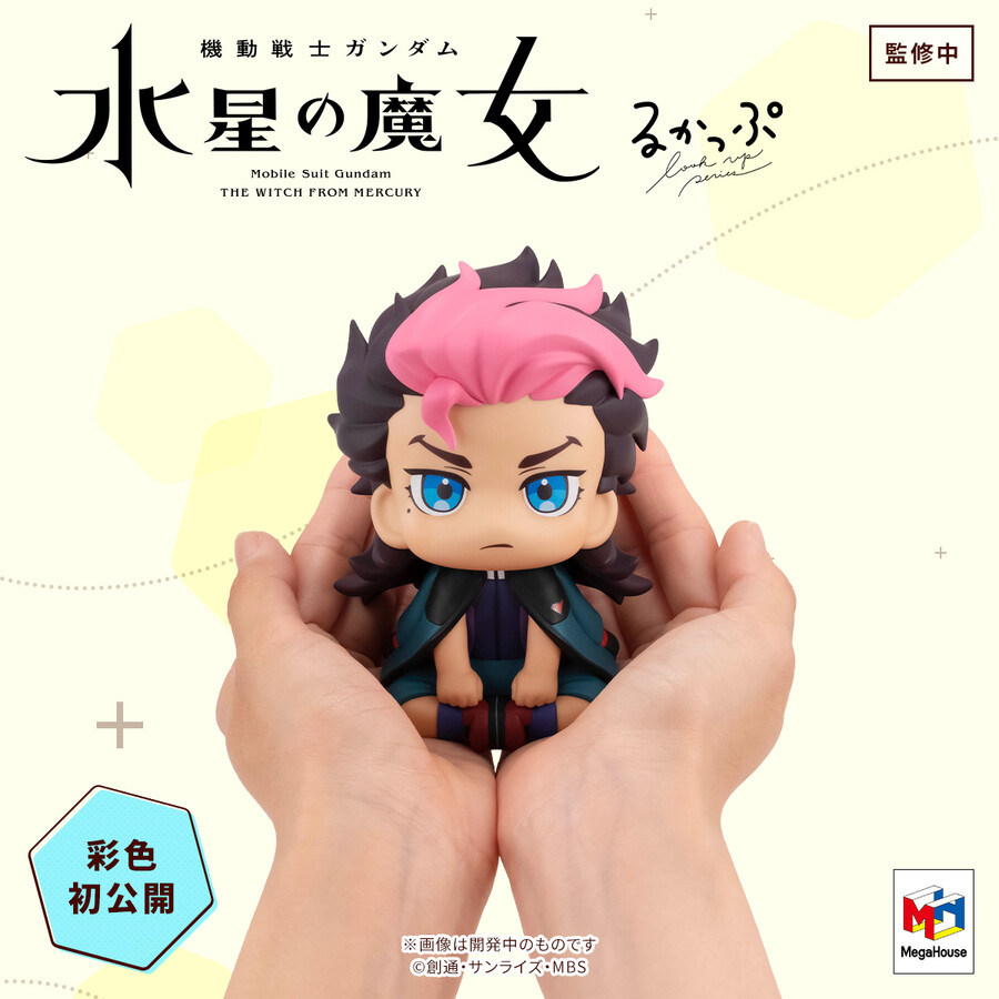 [메가하우스] 루카뿌 신제품 정보_2.jpg