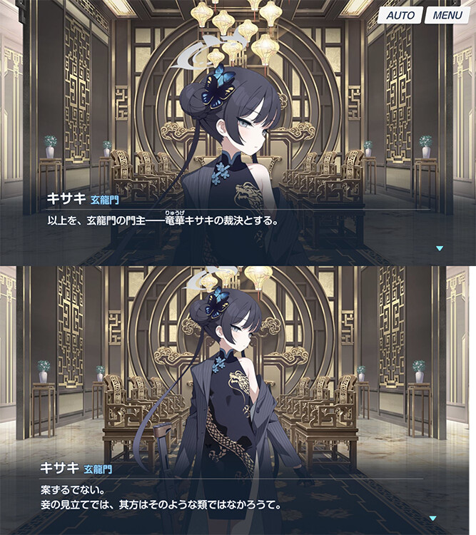 블루아카) 일섭스포) 쭉쭉체조 소소한 정보들_1.png