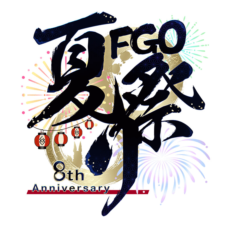 FGO(日) 신규 이벤트 '풍운 카라쿠리 이리야성' 개최 예정_16.png