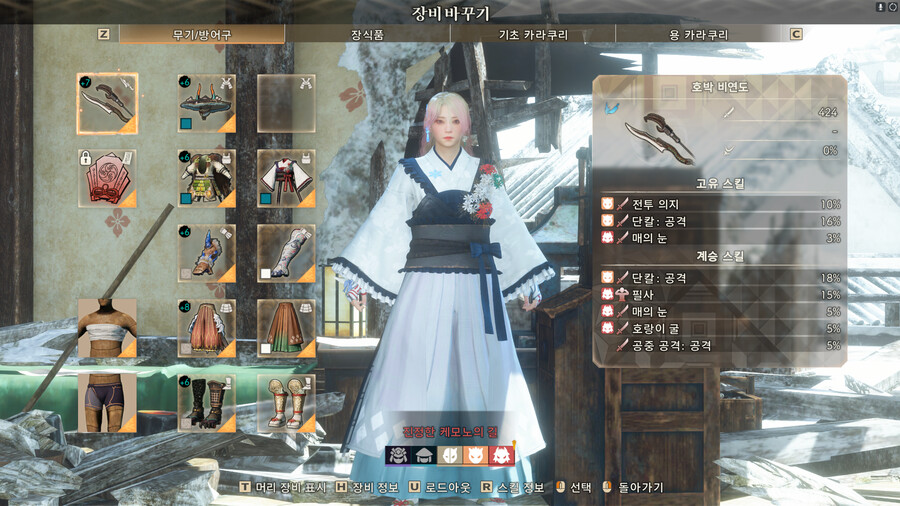 비연도 끔찍한 영혼사냥꾼 53초 세팅_1.png