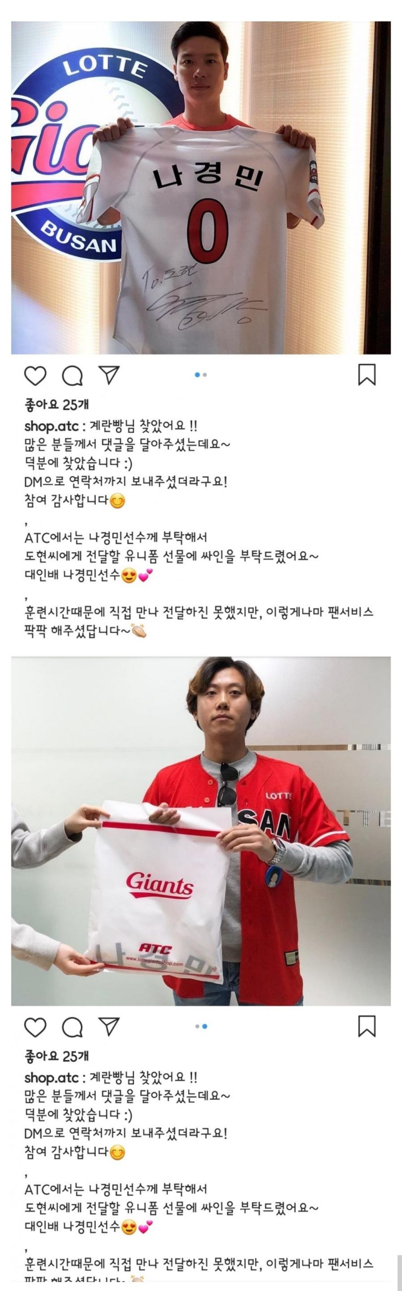 "계란빵 진짜 달다!"의 뒷이야기_1.jpeg