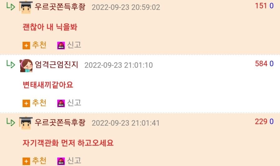 왁싱했는데 자기 소중이가 왜 이리 까맣냐는 웃대녀 ㅋㅋㅋㅋ..jpg_1.jpg