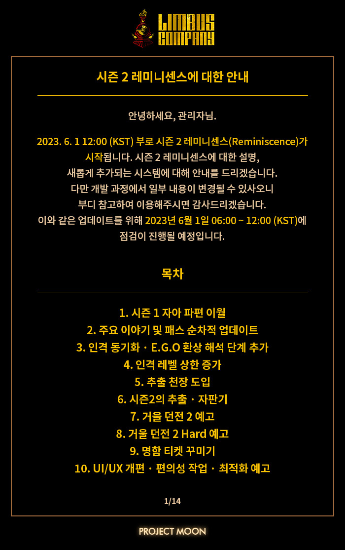 5/26 공지 정리_1.png