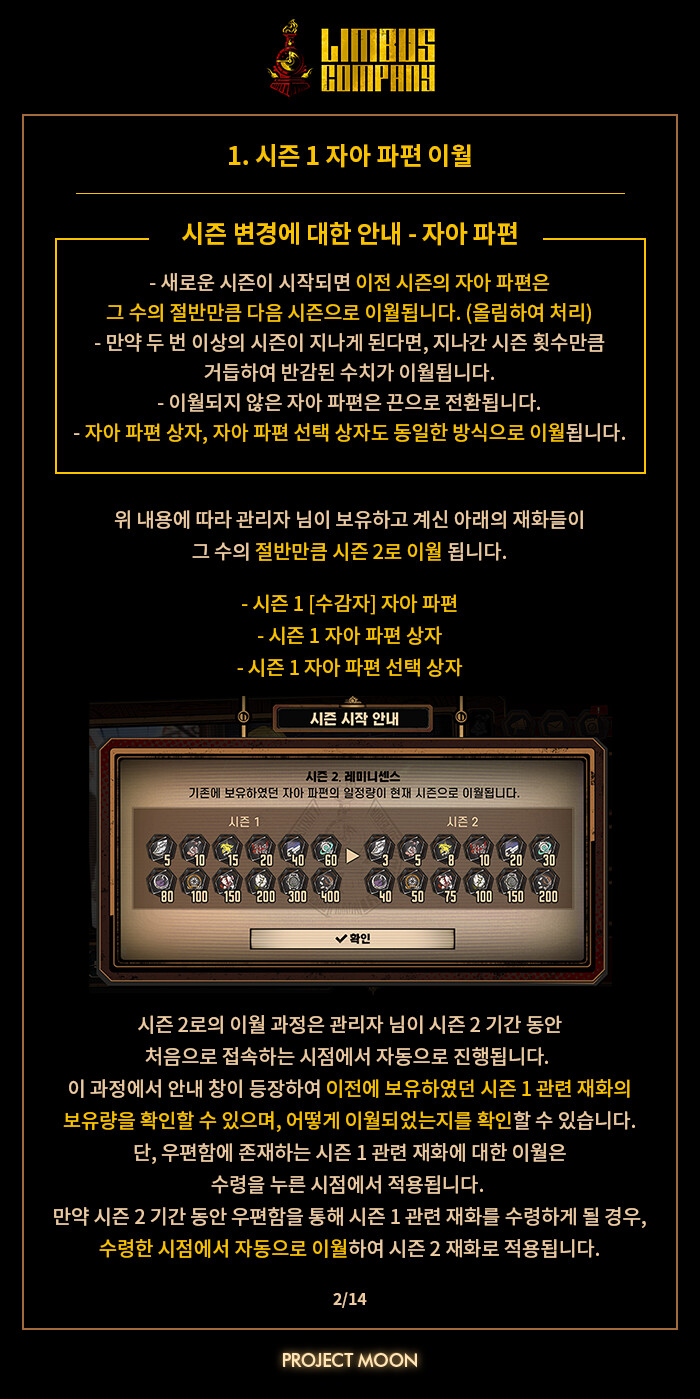 5/26 공지 정리_2.png