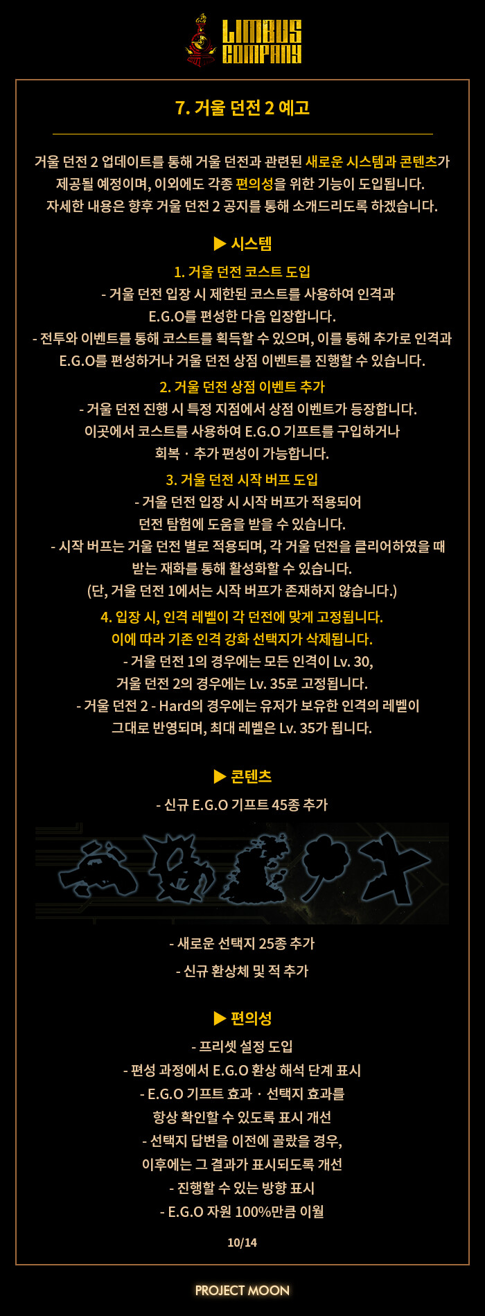 5/26 공지 정리_10.png