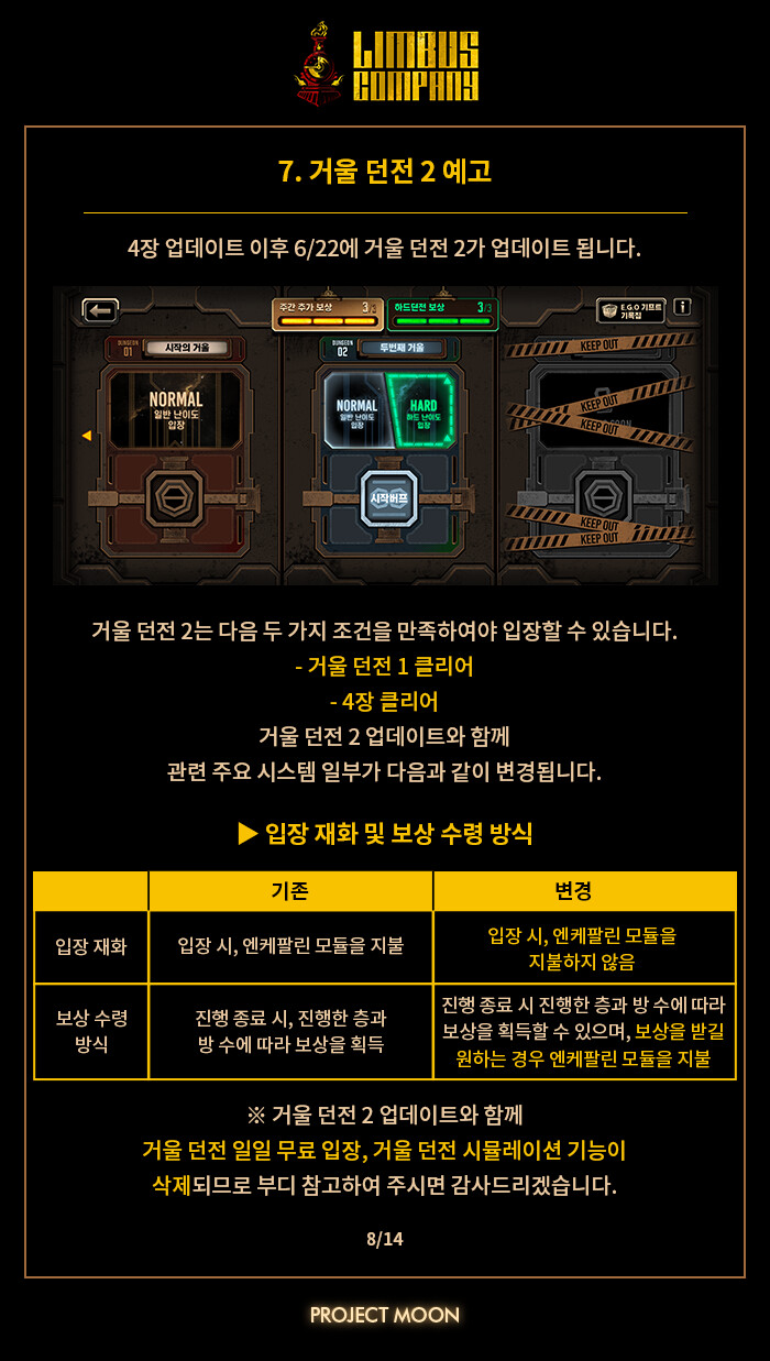 5/26 공지 정리_8.png